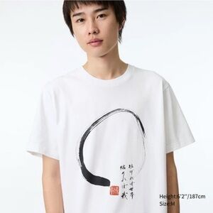 UNIQLO PEACE FOR ALL Hakujyu Kuiseko Tee shirt Size M
